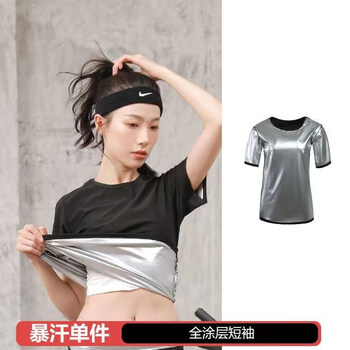 心菲痒暴汗服女爆汗衣服套装跳绳跑步运动健身服高腰收腹衣出汗暴汗