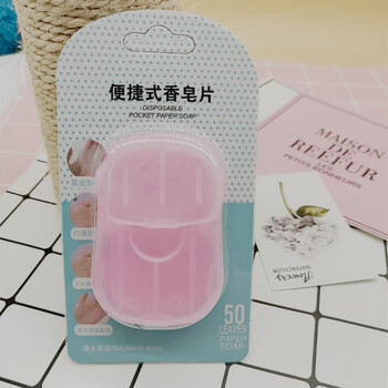 意飞扬花瓣香皂片一次性香皂纸旅行便携式肥皂片学生盒装出差旅游随身