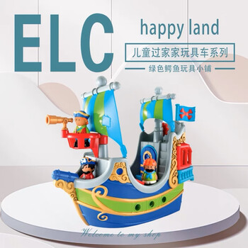 elc英国elc玩具海盗船套装儿童过家家玩具认知声光小月龄不支持已发货