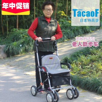 日本TacaoF/特高步老人购物车买菜车轻便手推车便携折叠可坐T-R301助行器助步器 经典格子T-R301