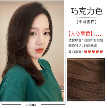 剂2021流行黑茶色显白女韩金靓天然无刺激一梳彩染发膏 7号巧克力色