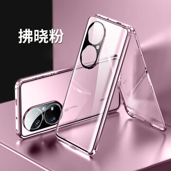 华为(huawei)适用华为p50pro手机壳手机套双面玻璃磁吸保护套全包防摔