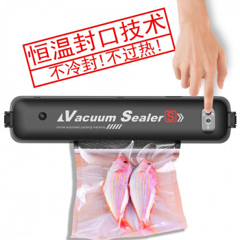 【准新】 Vacuum Sealer 食品真空包装机家用自动真空封口机