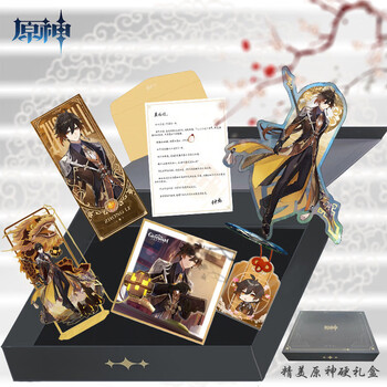 搭啵兔散兵生日礼盒原神游戏周边雷电将军立牌书签色纸御守信封套装