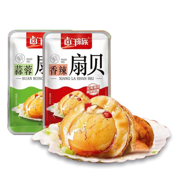 麻辣小海鲜扇贝肉开袋即食海味零食小吃蒜蓉香辣熟食包装休闲食品蒜蓉