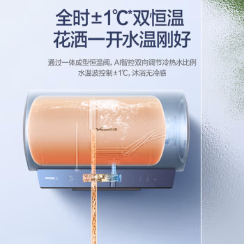 這有驚喜：萬和E60-R9D1-30電熱水器真實感受，真假如何鑒別呢！