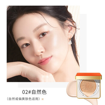 尤莉尤拉丝雾柔焦气垫bb霜叶子草wyk2自然色