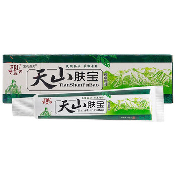 芙贝乐天山肤宝抑菌乳膏皮肤外用软膏 手脚气足大腿内侧身体潮湿瘙痒