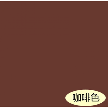 咖啡色 【耐候型】 1l