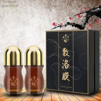 敷洛膜卡滋魅敷络膜30g*2瓶一盒冷凝胶通经络颈肩腰腿酸困外用涂抹