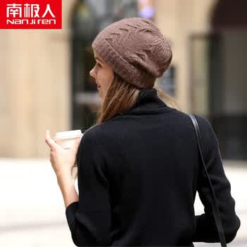 南极人nanjiren秋冬帽子女2019新款时尚羊绒帽子女保暖百搭针织帽冬季
