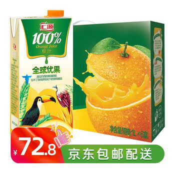 汇源果汁礼盒 100%橙汁礼盒1L*6盒2020年1月份-3月份【图片 价格 品牌 报价】-京东