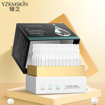 玻尿酸次抛原液 30支装滋养修护淡化细纹面部补水抗皱精华液 次抛原液