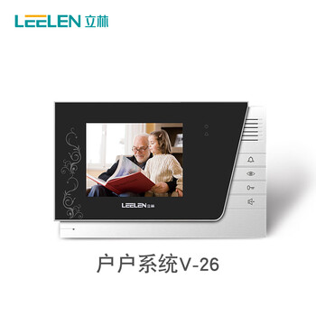 leelen立林楼宇对讲智能门铃彩色可视门锁jb-2003门禁室内分机v26 l8