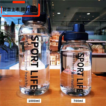 希诺玻璃杯超大容量水杯耐高温茶水分离夏季高颜值车载运动健身大杯子