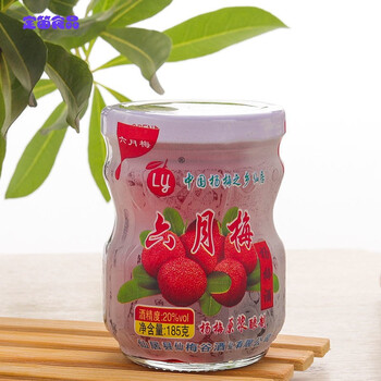 5折杨梅酒小瓶装浙江仙居低度果酒185g6瓶仙居特产杨梅酒六月梅果酒男