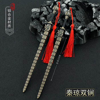 人气高端隋唐英雄传周边秦琼秦叔宝镀金熟铜双锏金属模型合金摆件