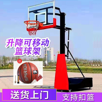 博森特篮球架 室外户外成人标准移动可升降篮球架子室内家用篮球框架 娱乐款