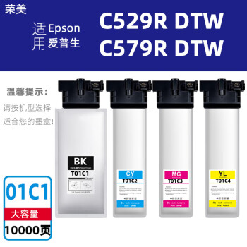 荣美兼容EPSON T01D1墨盒 T01C1墨盒WF C579R C529R打印机墨袋 T01C四色套装澳洲版