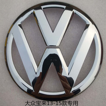 适用于大众原厂中网车头标志13-21款新宝来蔚领前标后圆标前后车标