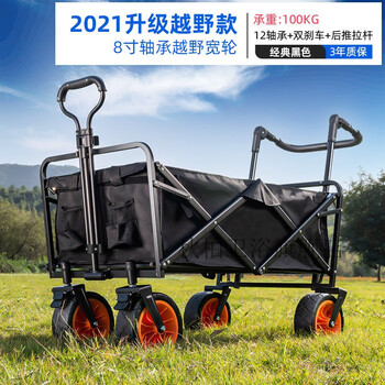 定制户外车手拉车户外拉车户外小推车露营车折叠推车户外野营拉车折叠