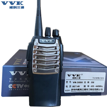 威科三通（VVK） V-3000对讲机远距离大功率酒店KTV高楼 户外自驾工地无线手持电台 V-3000对讲机（双电池配置）