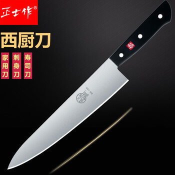 日式料理刀进口日本寿司刀牛肉刀刺身刀生鱼片刀西式厨刀加长柳刃刀锋利切片刀具 图片价格品牌报价 京东