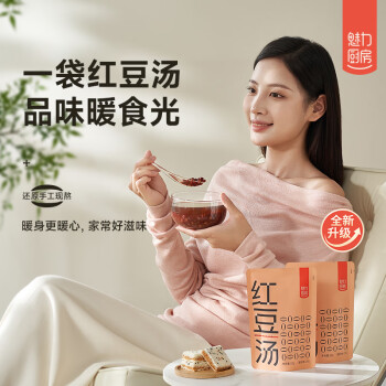 魅力厨房 红豆汤300g*9袋红小豆甜品即食免煮方便速食送礼物母亲节
