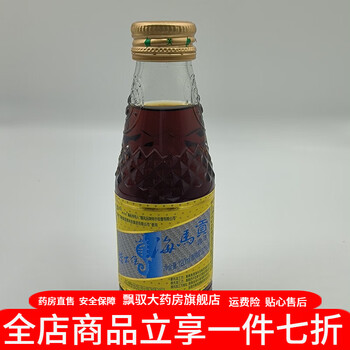 海马贡酒海南特产椰风挡不住海马贡酒120mlx40瓶整箱礼盒装露酒32度