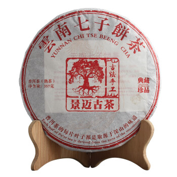 远年七子饼茶价格表图片