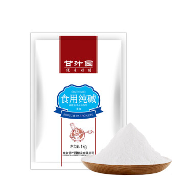 甘汁园 烘焙原料 纯碱 食用纯碱 1kg