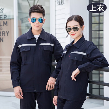 很惠穿纯棉全棉工作服套装男女士上衣电焊防阻燃汽修工厂耐磨劳保服
