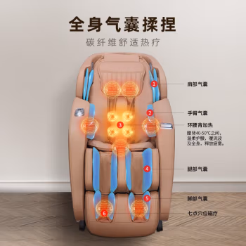 分析一下：艾力斯特（iRest）S700质量怎么样，评测真实感受