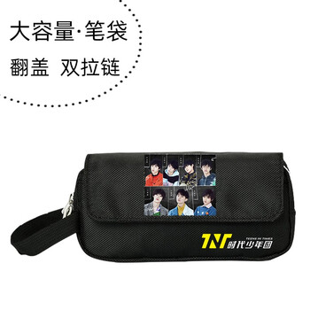 齐时雁tnt时代少年团周翻盖大容量牛津布学生文具盒简约黑色笔袋黑色b