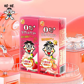 旺旺o泡果奶味风味含乳饮料休闲饮品蜜桃味草莓味整箱250ml*12盒 蜜桃