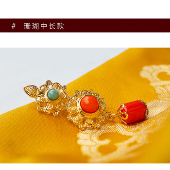 藏族耳饰耳环女饰品印度尼泊尔藏式藏风女款复古文艺铜鎏金珊瑚中长款