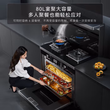 真实评测：凯度集成灶蒸烤一体JJZT-B2S8-G1E还是蛮不错的？使用三个月真实感受