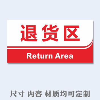 颖芒工厂生产车间仓库标识牌划分标志标示指示提示科室牌验厂分区牌检