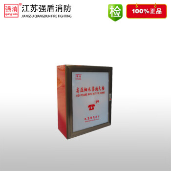 细水雾灭火消火栓灭火系统装置 消防细水雾消防栓灭火系统-02