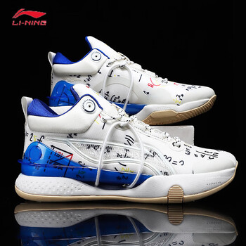 李宁lining联名闪击8篮球鞋八低帮实战男款运动鞋夏季透气儿童大童球