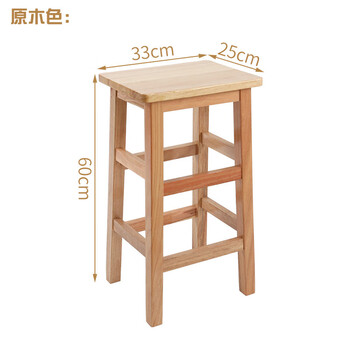 君栖方凳实木家用高脚凳复古商用高凳子酒吧椅子木凳子中式餐厅椅子