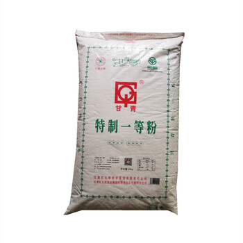 甘青面粉25kg特制一等粉包饺子馒头拉面面条通用高筋小麦面粉 武威甘