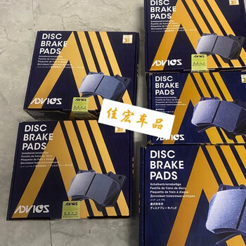 爱德克斯 适配06-19款丰田大霸王 普瑞维亚刹车片 前面一套