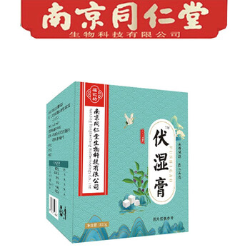 南京同仁堂生物科技伏湿膏茯湿膏薏苡仁芡实茯苓红豆薏米养生膏300g