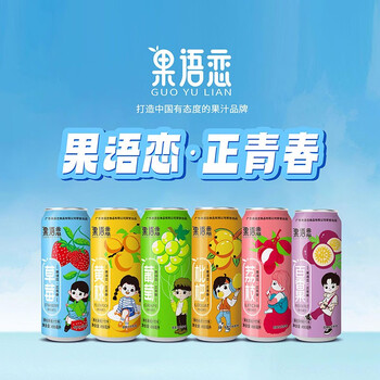 果语恋果粒果汁饮料饮品大罐 备注口味 490ml*6罐