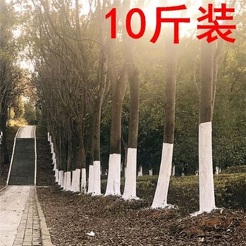 乐适达阙磐果树防虫涂料农用生石灰粉驱虫树木涂白剂树干刷树用的白灰