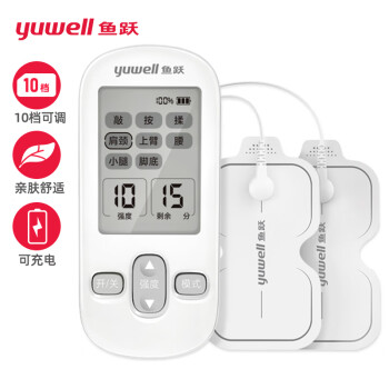 鱼跃(YUWELL)低频理疗仪SDP-330电疗仪家用便携颈椎按摩仪腰椎按摩器肩周辅助治疗仪(白色）