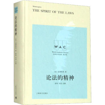 论法的精神英文版 法 孟德斯鸠 C L Montesquieu 摘要书评试读 京东图书