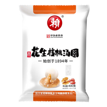 赖花生核桃汤圆 400g（20只 赖汤圆 花生馅 元宵 成都小吃 早餐）