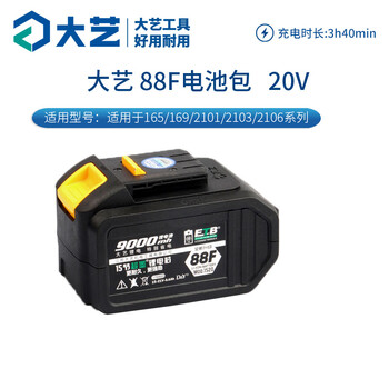 大艺电池充电器电动扳手48v88f锂电池新款a3-84d角磨机电锤电锯电池